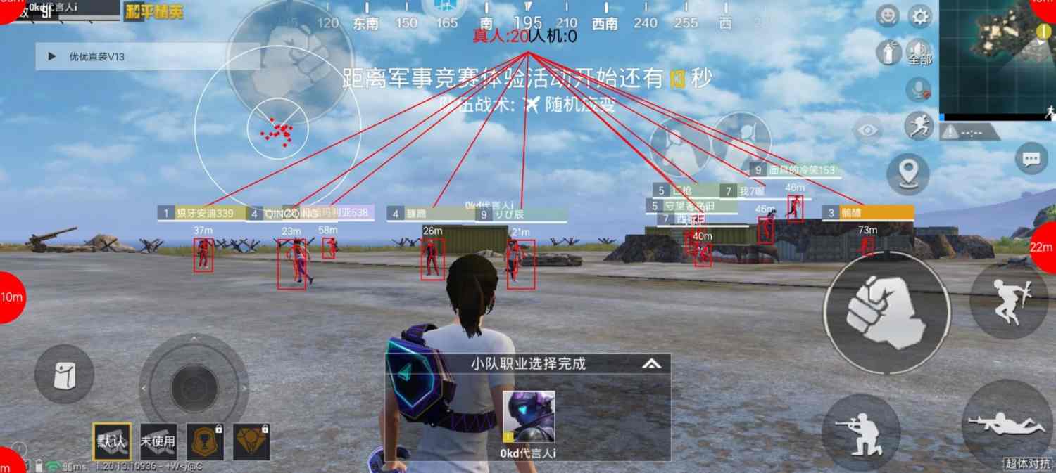 和平精英ios《HS》辅助上分如喝水